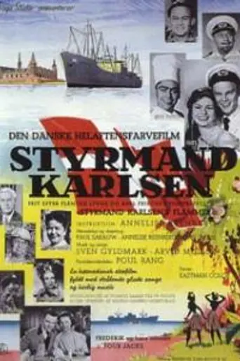 Styrmand Karlsen (1958)