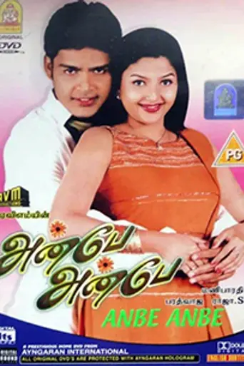 Anbe Anbe (2003)