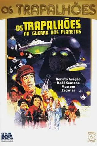 Brazilian Star Wars (1978)