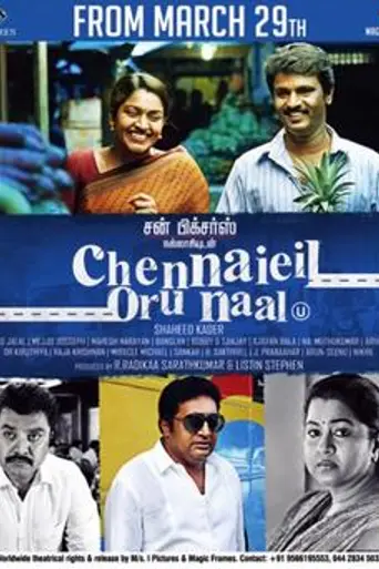 Chennaiyil Oru Naal (2013)