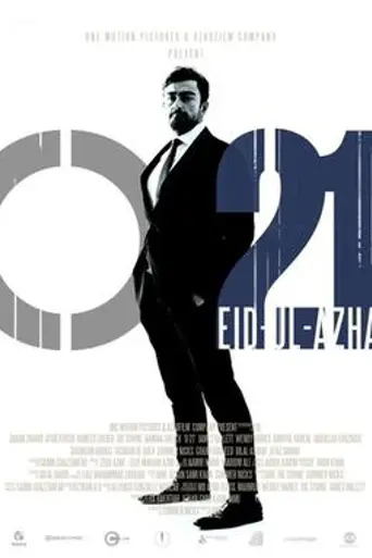 Operation 021 (2014)