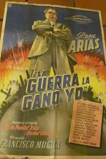 La guerra la gano yo (1943)
