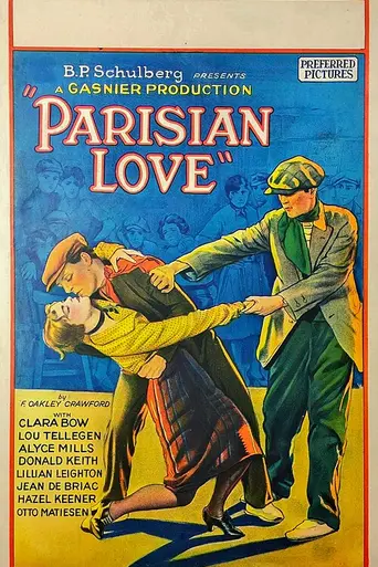 Парижская любовь (1925)