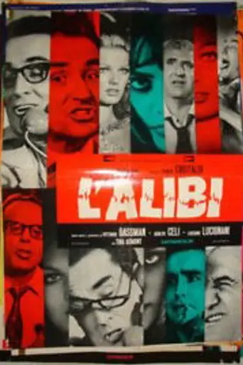 Alibi (1969)