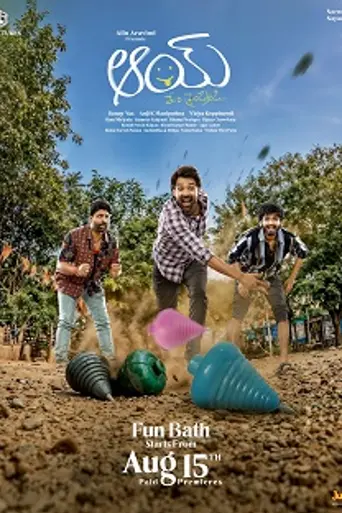 Aay (2024)
