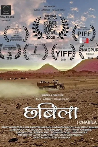 Chabila (2024)
