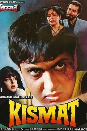 Kismat (1995)