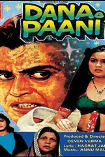 Dana Paani (1989)