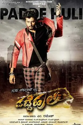 Padde Huli (2019)