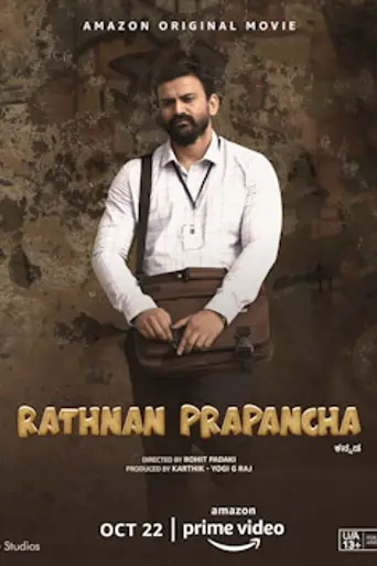 Rathnan Prapancha