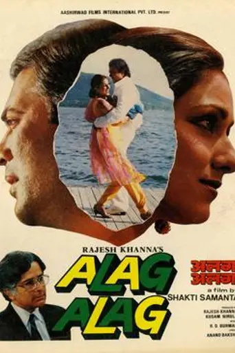 Alag Alag (1985)