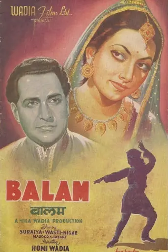 Balam (1949)