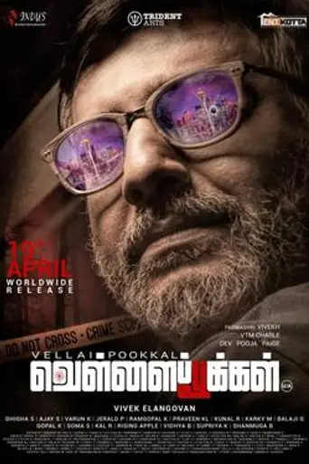 Vellai Pookal (2019)