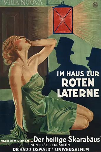 The Green Alley (1928)