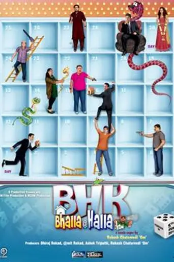 BHK Bhalla@Halla.Kom (2016)
