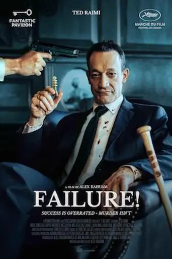 Failure! (2023)