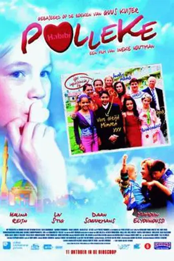 Поллеке (2003)
