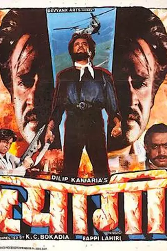 Tyagi (1992)