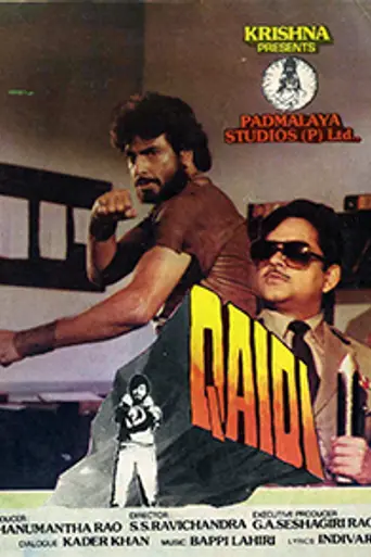 Qaidi (1984)