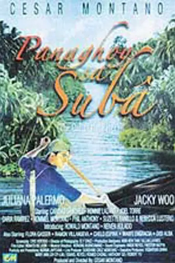 Panaghoy sa Suba (2004)
