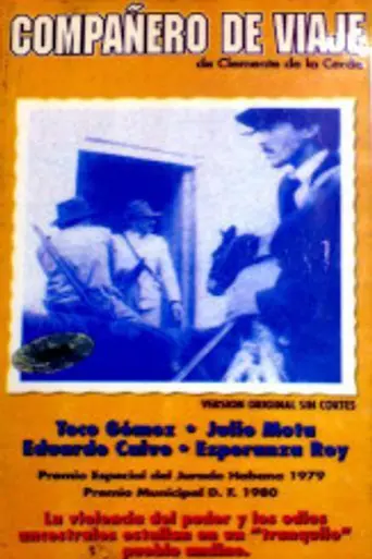 Попутчик (1979)