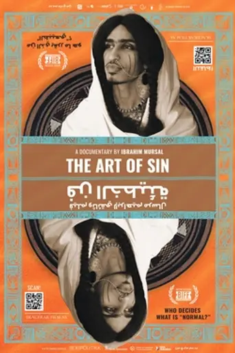 The Art of Sin (2020)