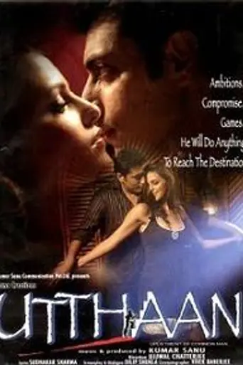 Utthaan (2006)