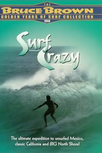 Surf Crazy (1959)