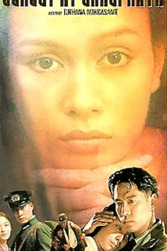 Sunset at Chaophraya (1996)