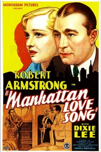 Manhattan Love Song (1934)