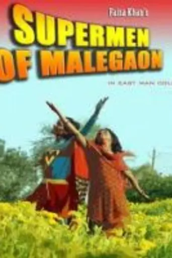 Supermen of Malegaon (2012)