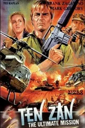 Тэн Зан: Последняя миссия (1988)