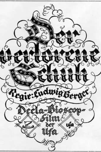 The Lost Shoe (1923)