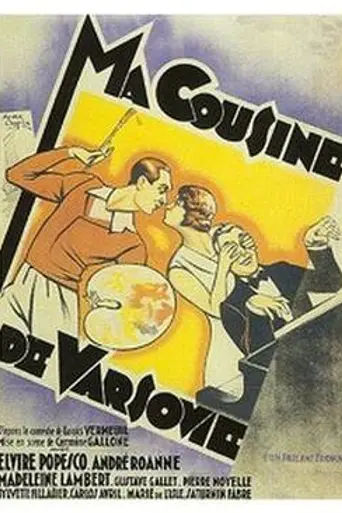 My Cousin from Warshaw (1931)