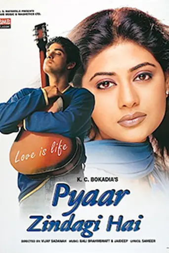 Pyaar Zindagi Hai (2001)