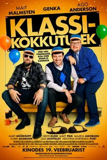 Встреча выпускников (2016)