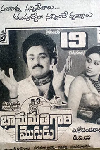 Bhanumati Gari Mogudu (1987)
