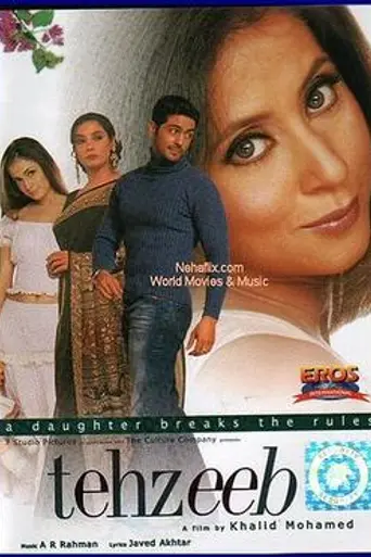 Tehzeeb (2003)