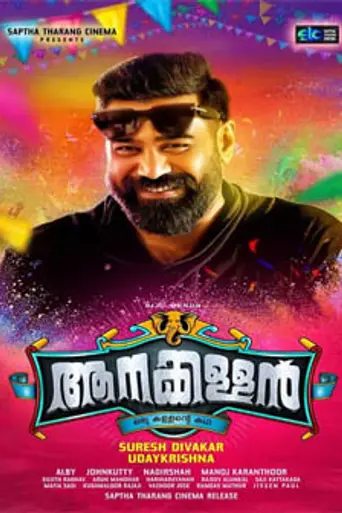 Aanakkallan (2018)