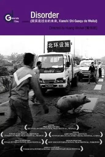 Desorden (2009)