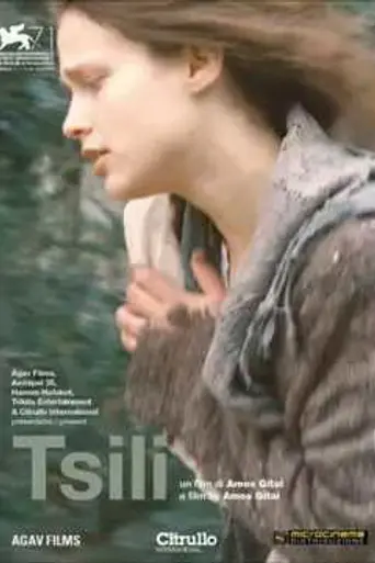 Tsili (2014)