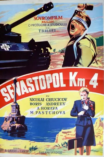 The Last Hill (1944)
