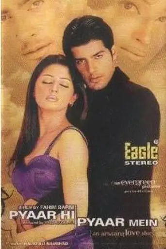 Pyar Hi Pyar Mein (2003)