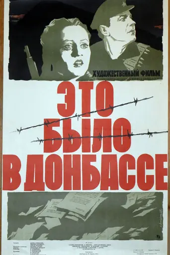 It Happened in the Donbass (1945)