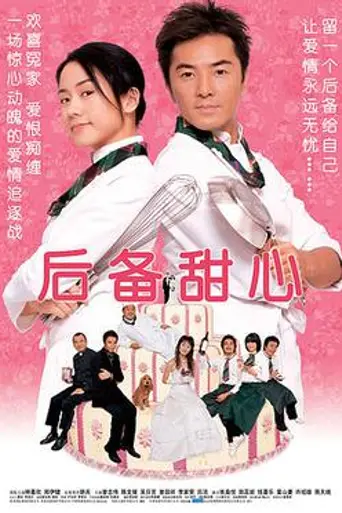It Had to Be You! (2005)