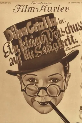 A Small Down Payment on Bliss (1929)