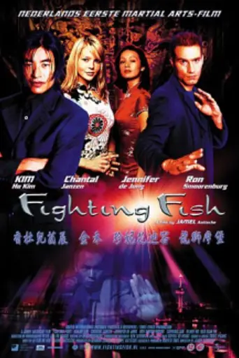 Fighting Fish (2004)