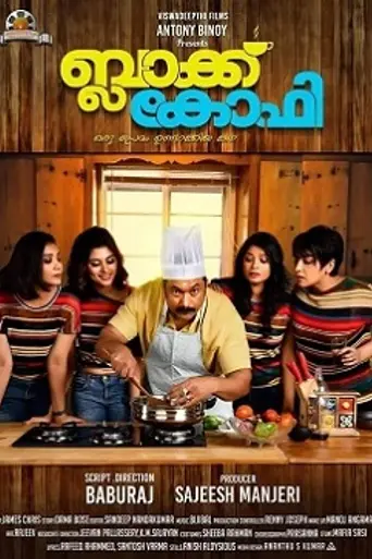 Black Coffee (2021)