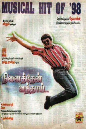 Ninaithen Vandhai (1998)