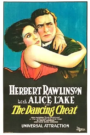 The Dancing Cheat (1924)